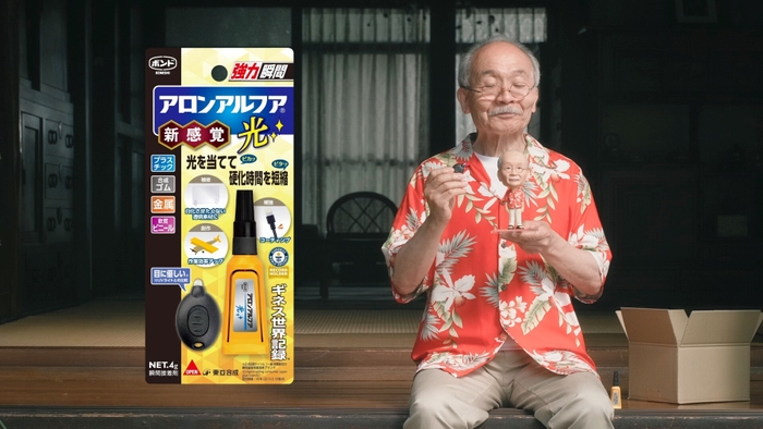 CMシーン5