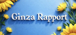 株式会社エイゼックス　GinzaRapport