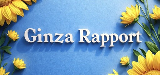 株式会社エイゼックス GinzaRapport