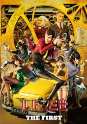アヌシー国際アニメーション映画祭2020 長編コンペティション作品に 『ルパン三世 THE FIRST』がノミネート！