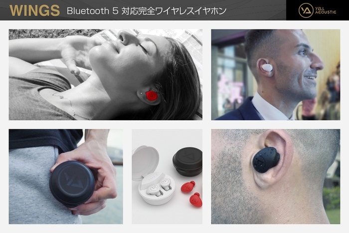 最新Bluetooth 5 対応!完全ワイヤレスイヤホン【WINGS】利用シーン