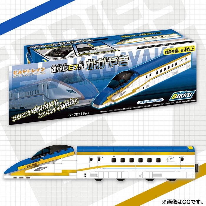 新幹線E7系かがやき側面