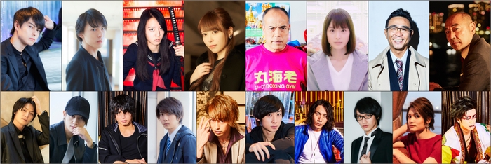 メインキャスト