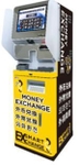 外貨両替機（イメージ）