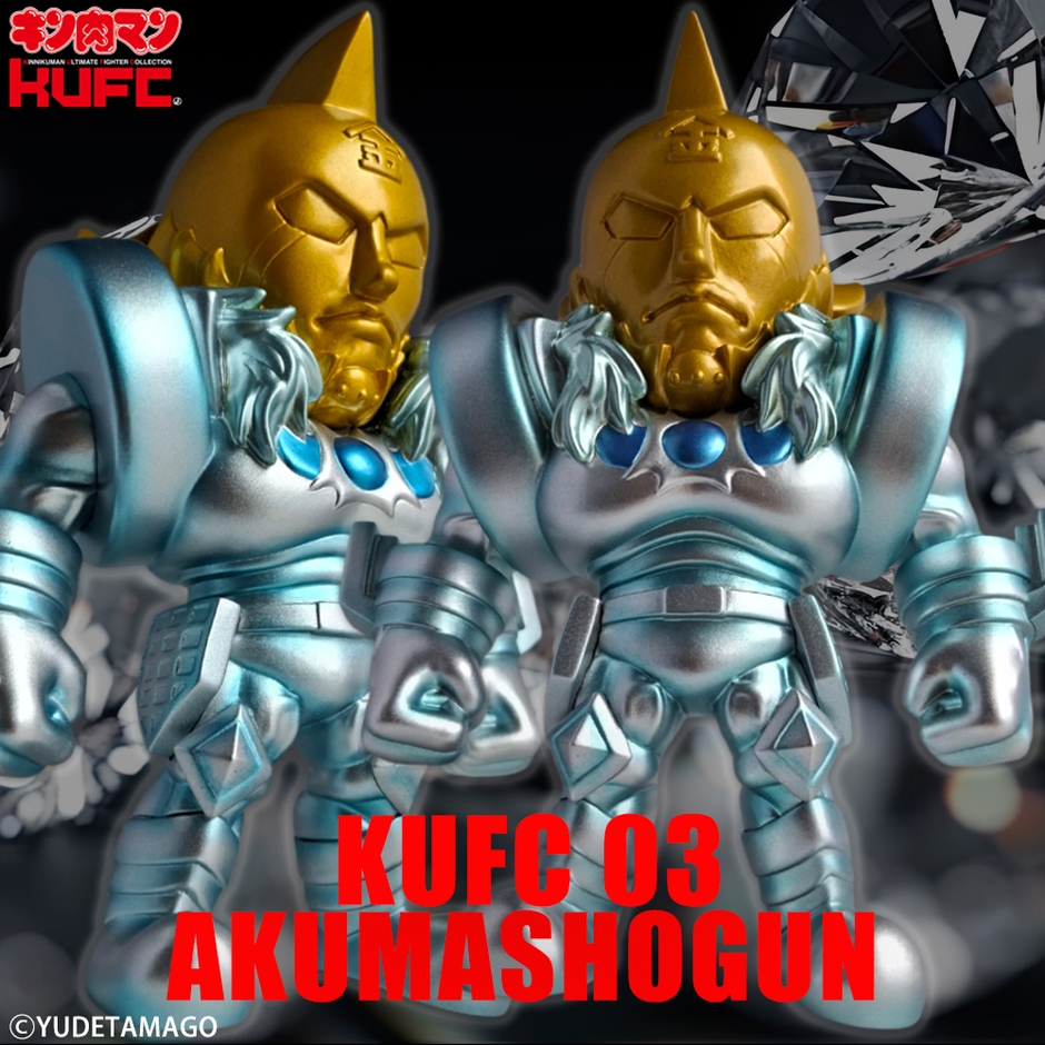 【画像16】KUFC 35 ゴールドマン 原作 ダイヤモンド