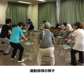 自助をサポートする「おおいそアンチロコモ教室」結果報告　 神奈川 ME-BYO BRAND認定・運動器機能向上に加え、 認知機能にも良好な影響！