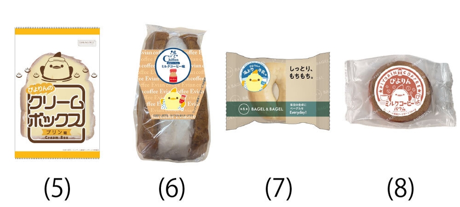 「温泉地」や「温泉」をイメージしたグルメ2