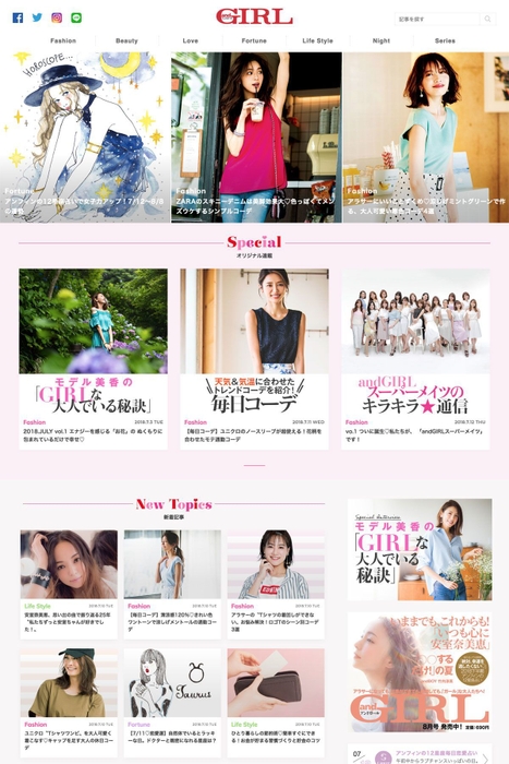 andGIRL web