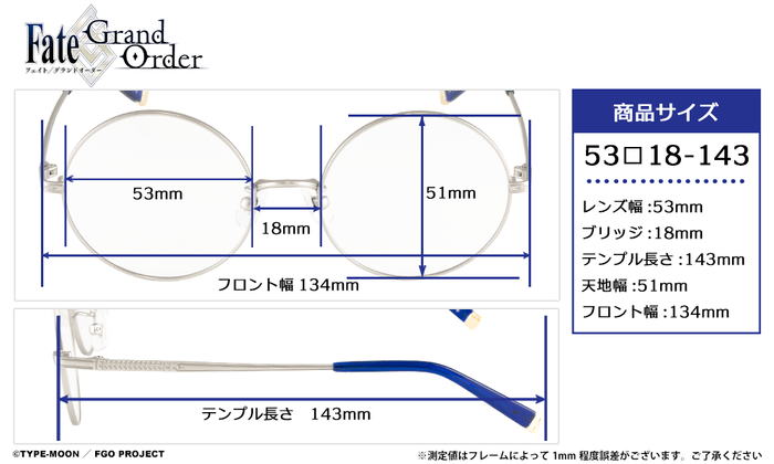 フレームサイズ