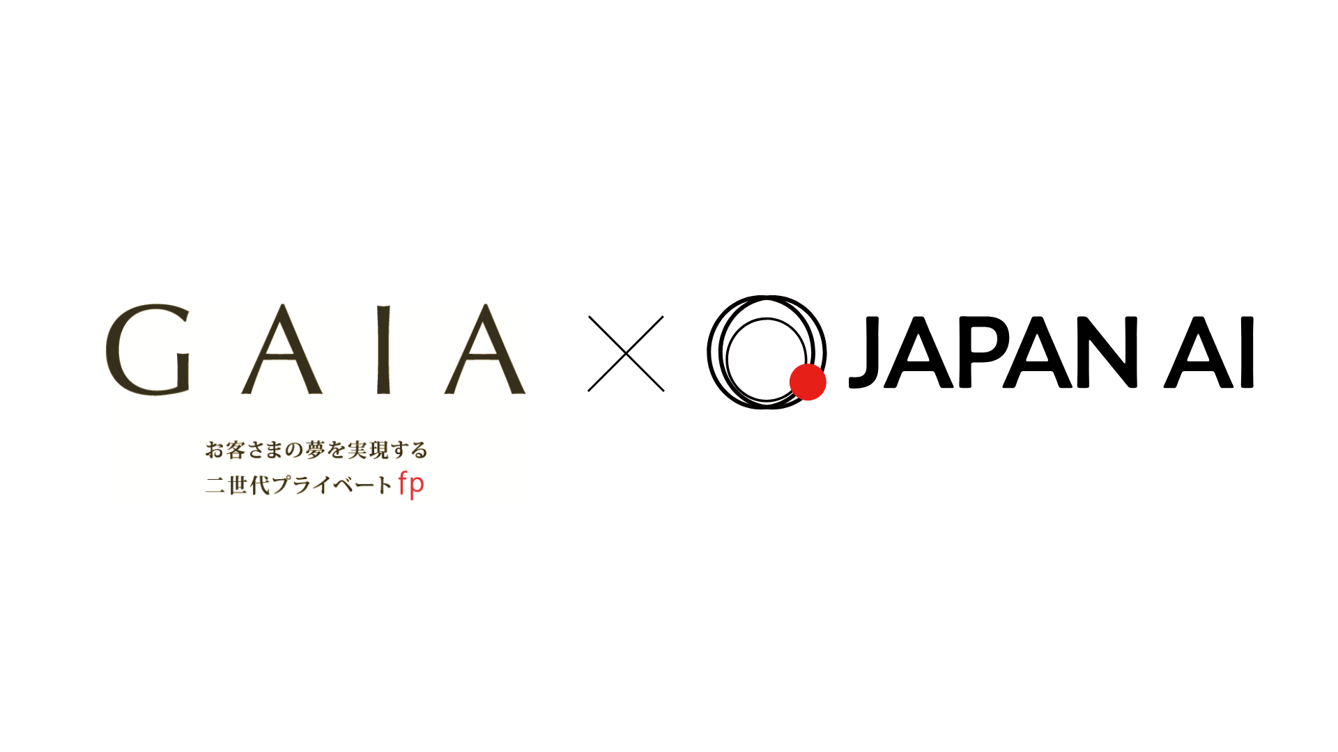 JAPAN AI、資産コンサルティングのGAIAへAI議事録・対話サービスを導入し、議事録作成を1時間から5分へ大幅短縮