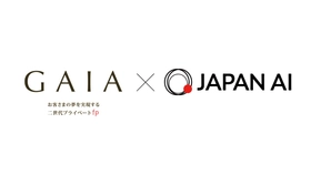 JAPAN AI、資産コンサルティングのGAIAへAI議事録・対話サービスを導入し、議事録作成を1時間から5分へ大幅短縮
