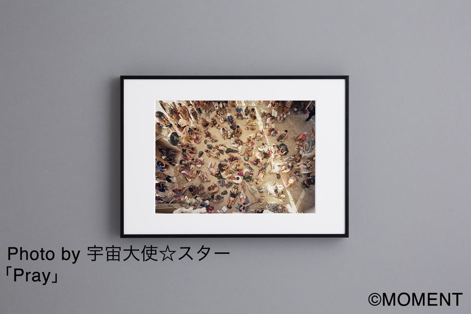 宇宙大使☆スター