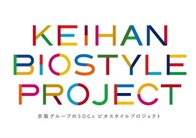 BIOSTYLE PROJECTロゴ