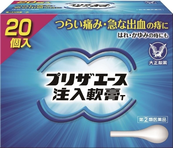 市場 第 30個 類医薬品 2 プリザエース坐剤T 大正製薬株式会社