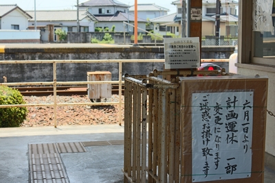武州荒木駅2