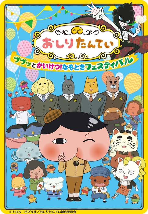 メインビジュアル(縦)