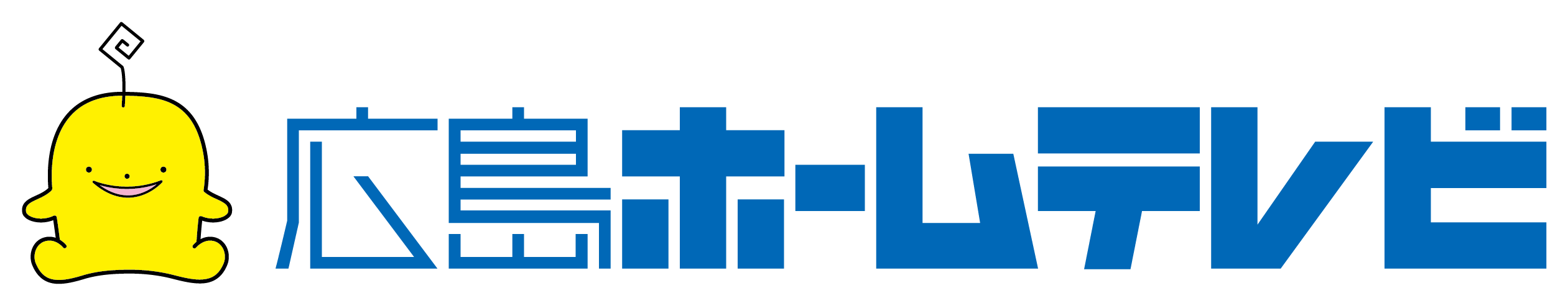 【広島ホームテレビ】「年度」世帯視聴率プライム帯単独トップは、2012年以来11年ぶりの快挙！