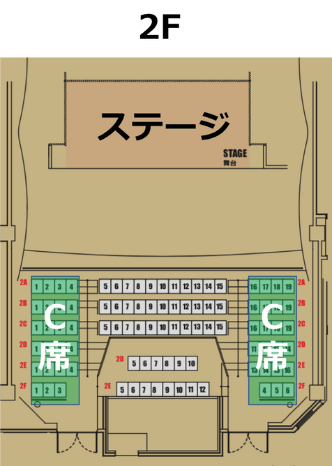 マウントレーニアホール2F 見取り図