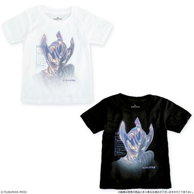 ウルトラマンタイガ　商品画像