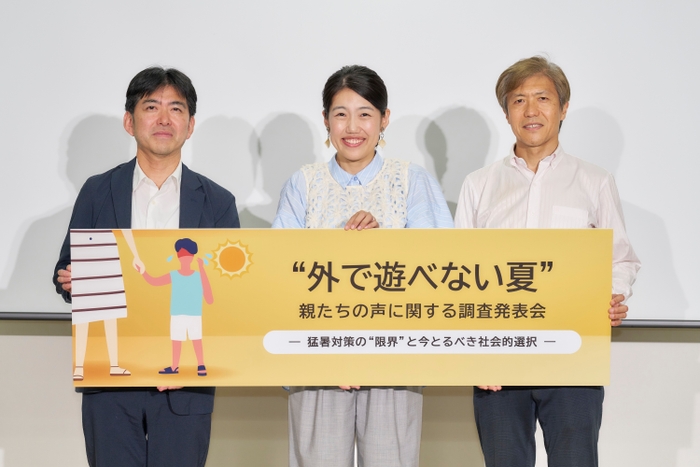 フォトセッションの様子 