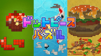 フィーチャー画像