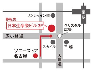 ソニーストア 名古屋が11月上旬に移転決定　 10年間の感謝を込めて、キャンペーンや企画が目白押し！