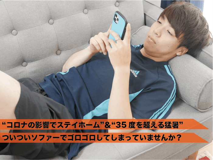 ついついトレーニングをサボってしまいがちではないでしょうか?