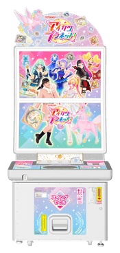 データカードダス アイカツプラネット!