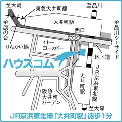 12月1日よりハウスコム西東京 大井町店をオープン