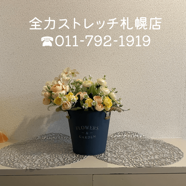 お問合せは気軽にお電話でどうぞ！