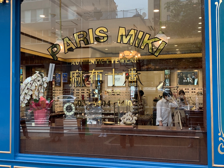 パリミキ　麻布十番店