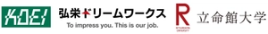 株式会社弘栄ドリームワークス 立命館大学