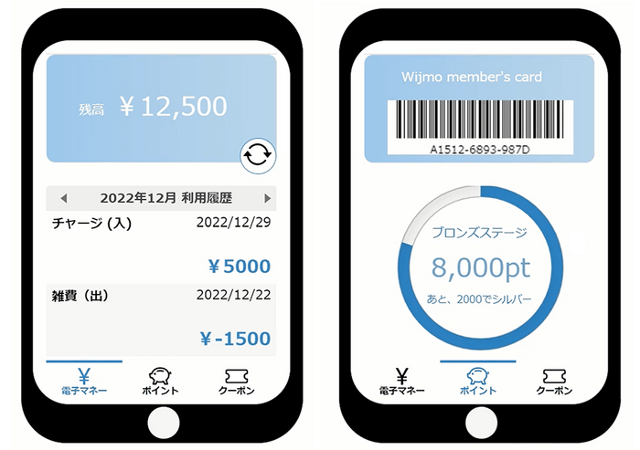 モバイルアプリ風サンプル画面