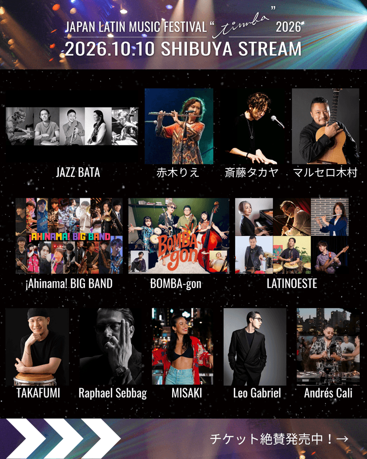 出演者2