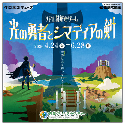 【メインビジュアル】