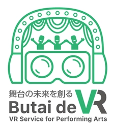 舞台芸術を支援するVR配信実行委員会