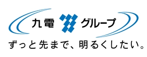 株式会社キューデン・インターナショナル 九州電力株式会社 