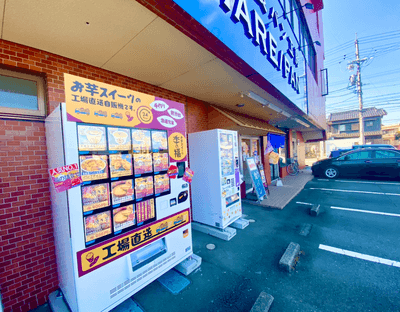 自販機ロケーション1