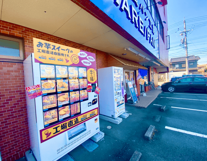 自販機ロケーション1