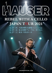 2CELLOSで世界を席巻した音楽の魔術師HAUSER ソロ日本初公演！極上のチェロ体験をあなたに 「HAUSER REBEL WITH A CELLO JAPAN TOUR 2024」 2024年4月に大阪と東京で開催決定！！