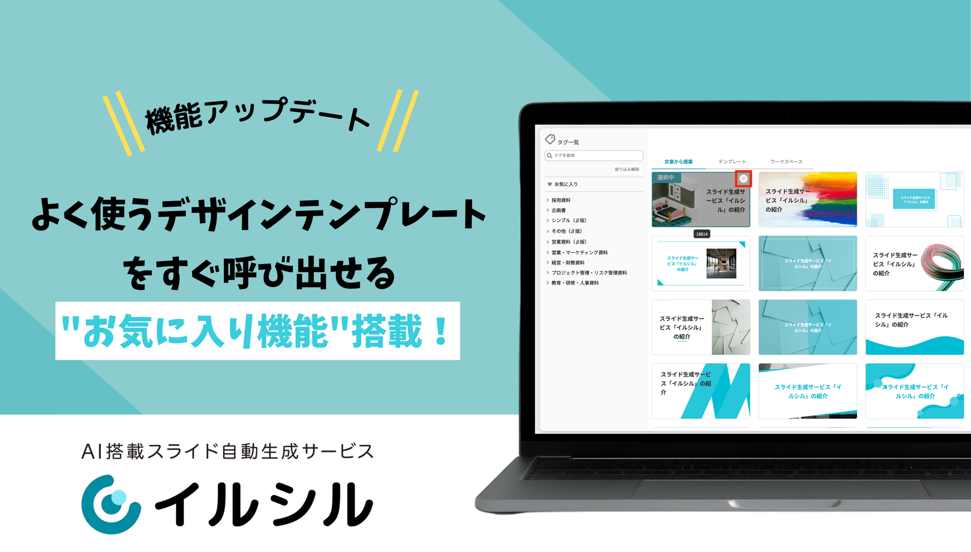 画像が削除されました