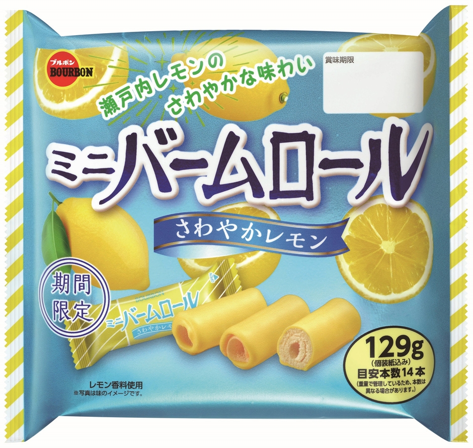 129gミニバームロールさわやかレモン