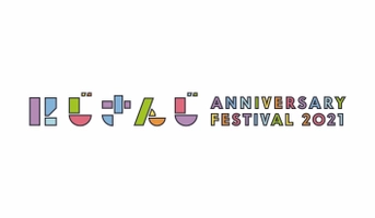 株式会社ソニー・ミュージックソリューションズ いちから株式会社