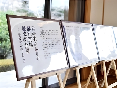 パネル展示