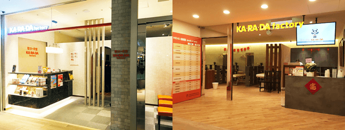 カ・ラ・ダ ファクトリー ラクエ四条烏丸店/4FUN信義會館店