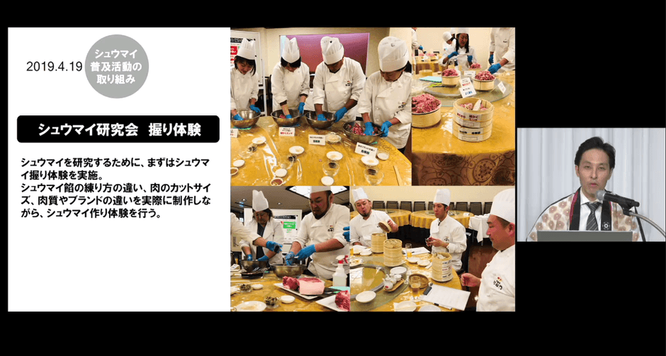 招福門　北村 徹