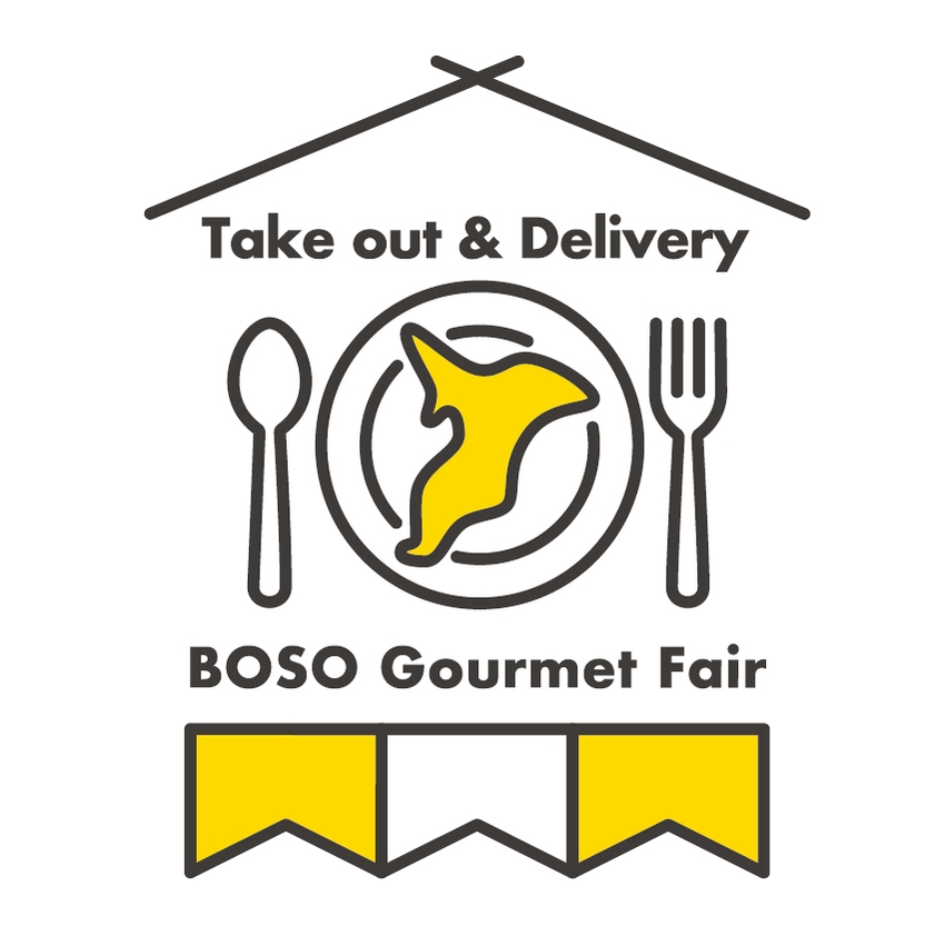 「房総グルメフェア2022」ロゴ