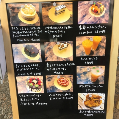 従来のホールケーキやタルト、シュークリームも引き続きよろしくお願いいたします!