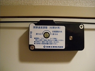 軽量後付引戸クローザー