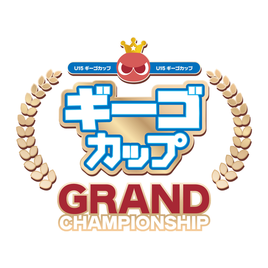 ▲｢ギーゴカップ｣グランドチャンピオンシップ　オフィシャルロゴ